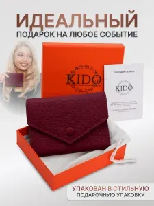 Кошелек маленький натуральная кожа