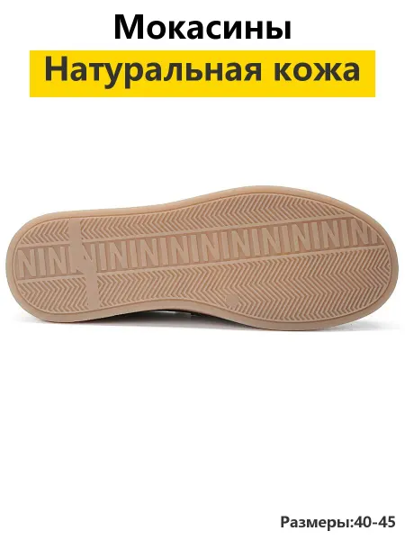 Лёгкие мокасины натуральная кожа, для прогулок