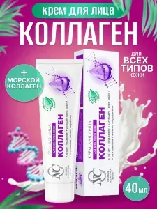 Невская Косметика Крем Коллаген для лица НК 40мл