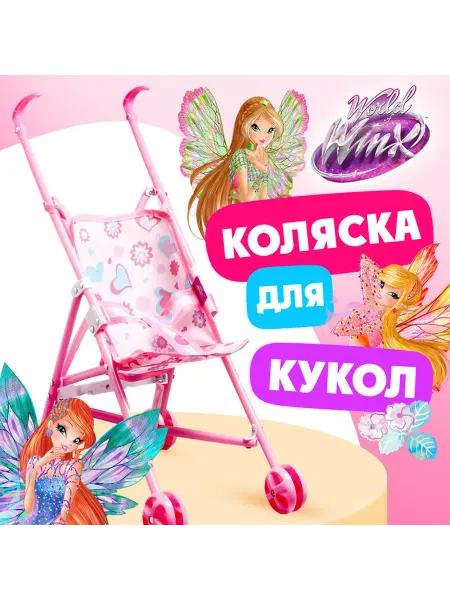 Коляска для куклы трость "Феи"