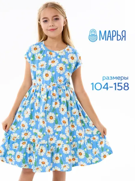 Марья Платье детское летнее трикотажное с коротким рукавом