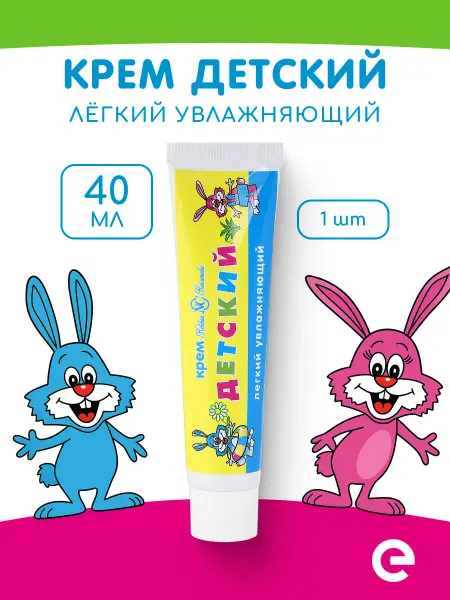 Невская Косметика Детский крем Легкий увлажняющий, 40 мл