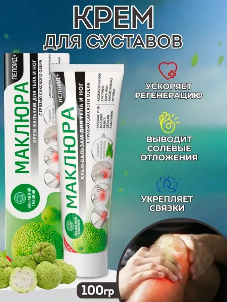 Крымский травник Крем для тела и ног " Маклюра Пелоид+"