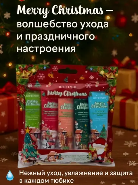 МИС31 крем для рук увлажняющий питательный 5 штук