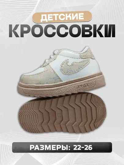 Обувь детские, 22-26, мягкие, удобные, эко-кожа