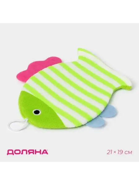 Мягкая детская мочалка-варежка Рыбка для купания