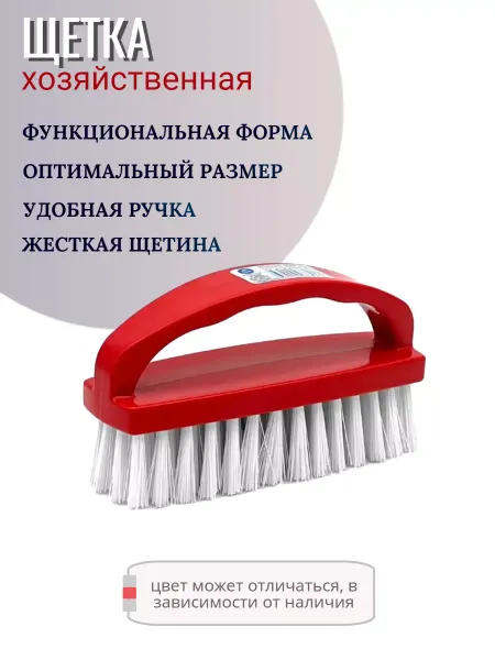 Купил и ТЧК Щетка с ручкой