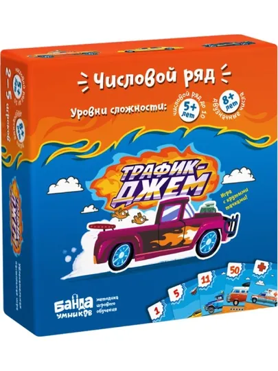 Настольная игра банда умников «Трафик-Джем»