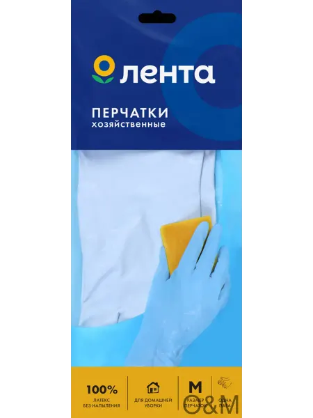 Перчатки хозяйственные ЛЕНТА размер M, в, 6шт