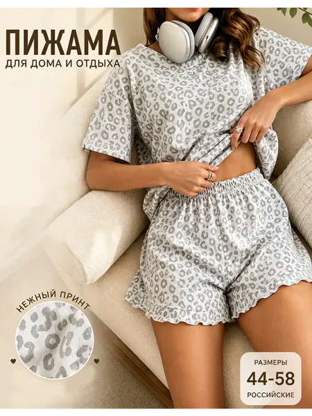 Ночная сорочка леопардовая хлопковая