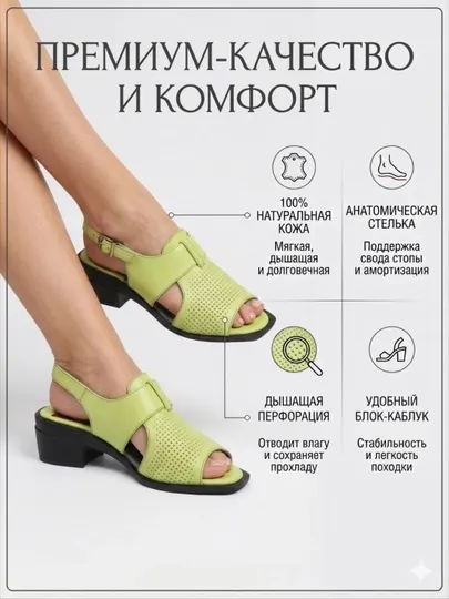 Босоножки женские, кожаные на устойчивом, каблуке светло-желтые