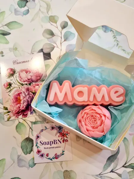 Мыло ручной работы "Маме"