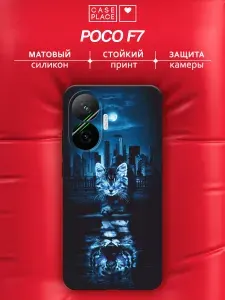 Чехол на Поко Ф7 матовый