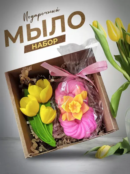 Мыльный остров Мыло ручной работы