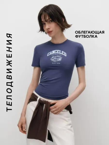 ТЕЛОДВИЖЕНИЯ Футболка облегающая с принтом
