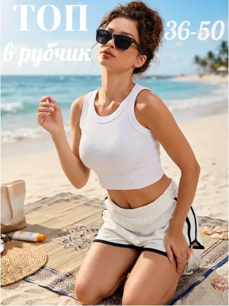 ООО "ЭЛЕТЕ" Топ хлопковый в рубчик белый