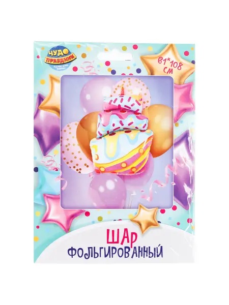 ТМ «Чудо-праздник» Фольгированный шар фигура Торт
