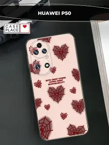 Чехол на Хуавей П50