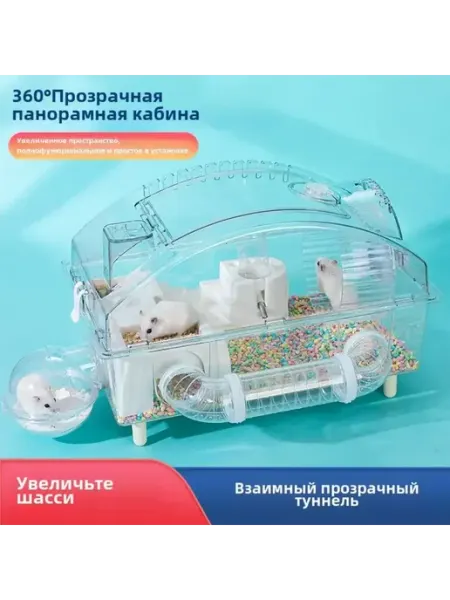 Акриловая клетка для хомяков премиум-класса Просторный домик