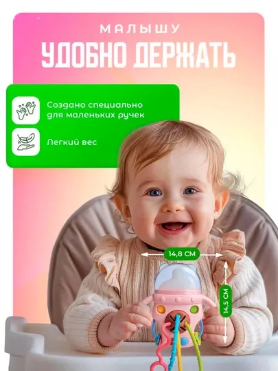 Прорезыватель для зубов новорожденных, развивающая погремушка-грызунок для детей и малышей
