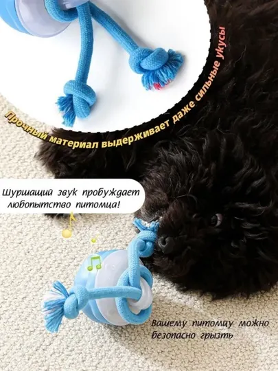 Чистка зубов для домашних животных, синий узел, палка, умная, катящаяся игрушка-мяч