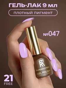 Гель лак для ногтей №047