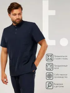 Одежда профессиональная медицинская. Комплект мужской №2