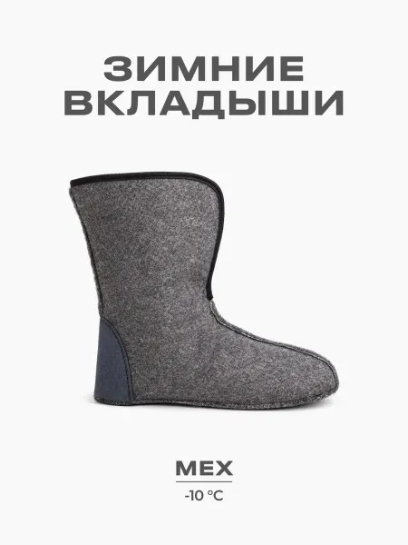 САМАРД Вкладыш для сапог меховой