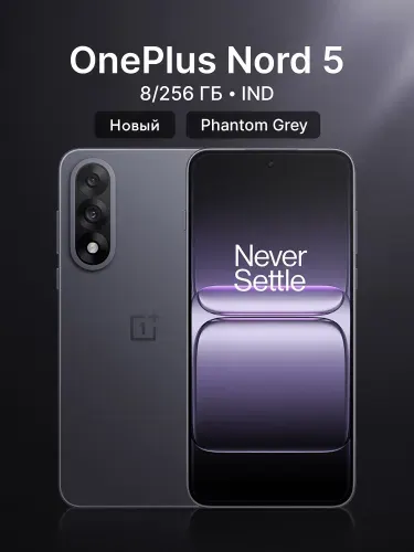 Oneplus NORD 5 256GB