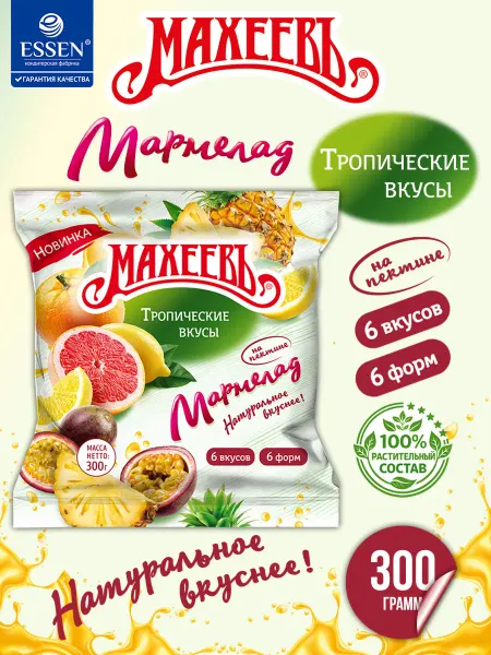 МахеевЪ Мармелад "Тропические вкусы", 300гр