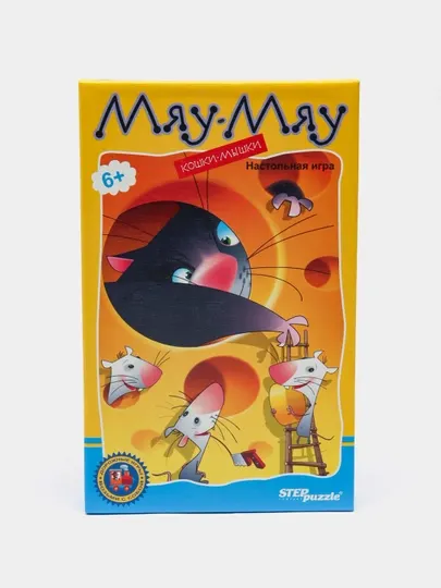 Настольная игра "Мяу-мяу" (Возьми с собой)
