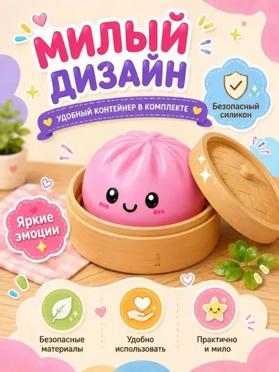 Мягкая игрушка-хинкали, антистресс, цвет выбирается случайным образом