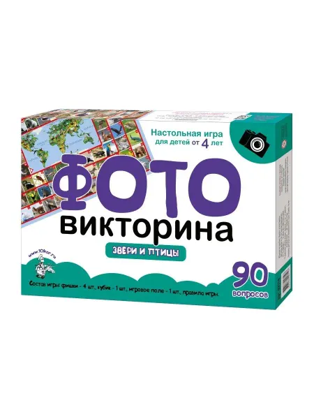 ДЕСЯТОЕ КОРОЛЕВСТВО Настольная игра-ходилка Фотовикторина Звери и птицы
