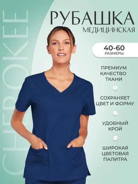 Cherokee Топ женский 4727