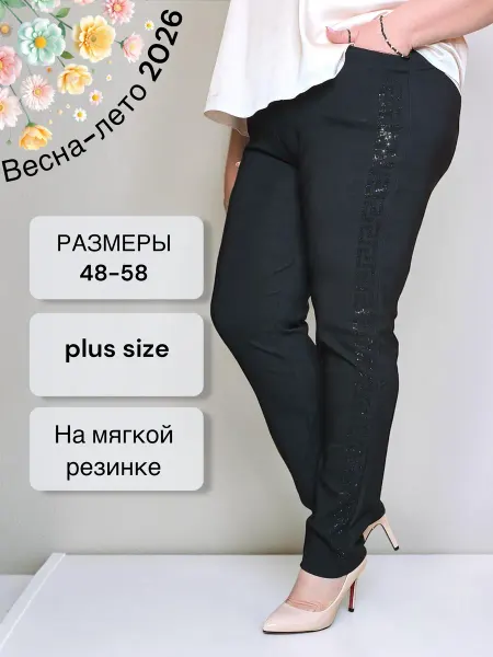 Loranso Женские брюки