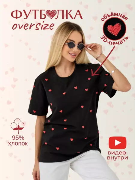 ARYAK Футболка женская нарядная