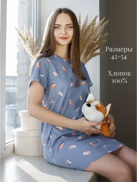 Агапэ Платье-туника