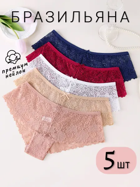 Soul&Cherry Трусы кружевные набор 5 штук