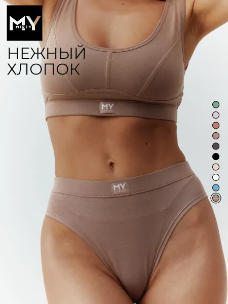MY Трусы слипы цветные из хлопка