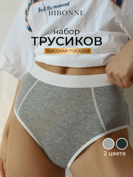Ribonne Трусы слипы 2 шт