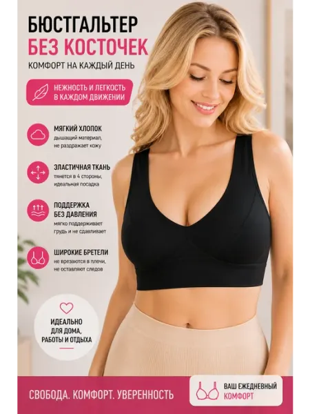 H&A Style Топ бюстгальтер
