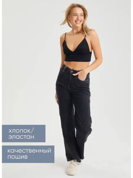DeluxeShop Джинсы палаццо