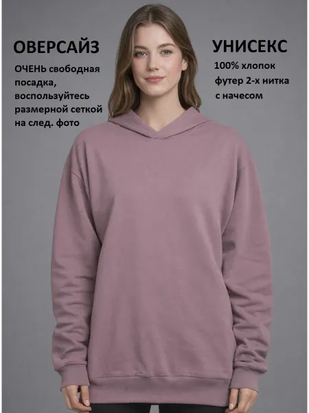 Стефмод Толстовка с капюшоном