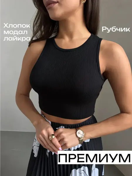ONIOMANIA Кроп топ в рубчик