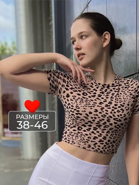 Pepelclo Топ укороченный с рукавом