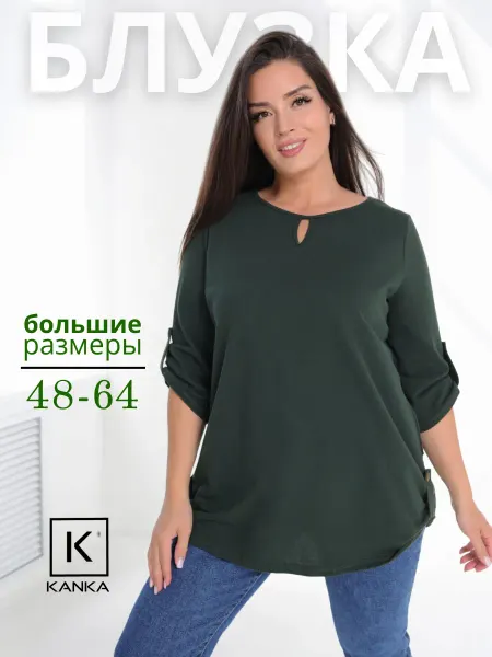 Kanka Блузка летняя