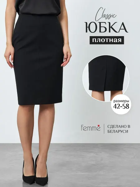 Femme Юбка карандаш