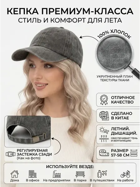 Phuc Store Бейсболка джинсовая