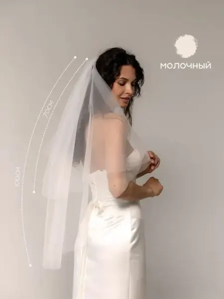 НЕВЕСТА Фата свадебная