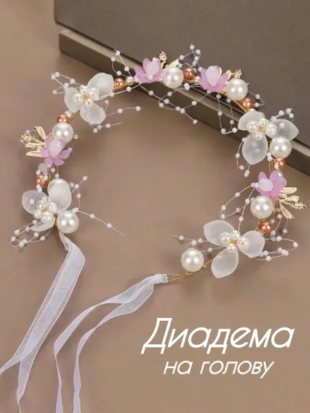 Диадема украшение для волос